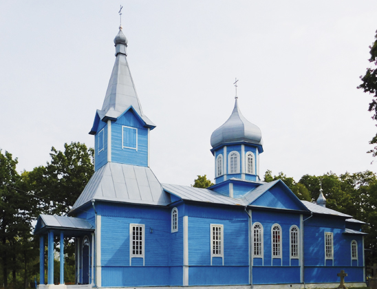 Свято-Троицкая церковь. 
