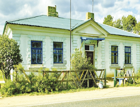Здание почтовой станции. 