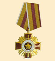 Орден «За личное мужество»