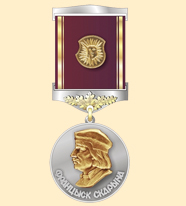 Медаль Франциска Скорины.