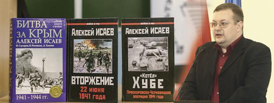 Алексей Исаев: 
«На Витебск было обрушено три тысячи тонн боеприпасов»